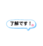 ママ友と日常で使えそうなスタンプ！（個別スタンプ：21）