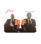 おれはりゅうちゃん（個別スタンプ：11）