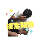おれはりゅうちゃん（個別スタンプ：20）