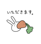 仲良しうさぎとにんじん（個別スタンプ：9）