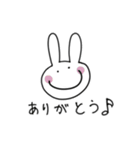 仲良しうさぎとにんじん（個別スタンプ：18）