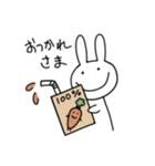 仲良しうさぎとにんじん（個別スタンプ：20）