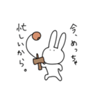 仲良しうさぎとにんじん（個別スタンプ：26）