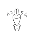 仲良しうさぎとにんじん（個別スタンプ：27）