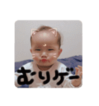 そちゃんんん（個別スタンプ：2）