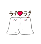 とうぷ（個別スタンプ：6）