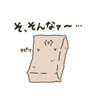 とうぷ（個別スタンプ：8）