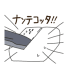 とうぷ（個別スタンプ：9）