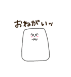 とうぷ（個別スタンプ：10）