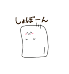 とうぷ（個別スタンプ：11）