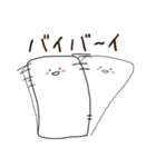 とうぷ（個別スタンプ：12）