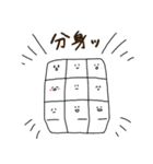 とうぷ（個別スタンプ：20）