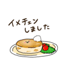 とうぷ（個別スタンプ：21）