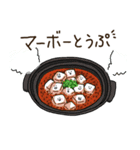 とうぷ（個別スタンプ：25）