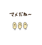 とうぷ（個別スタンプ：28）