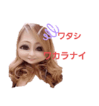聖奈さん（個別スタンプ：3）