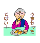 ひょうきんアサコ（個別スタンプ：29）