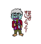 ひょうきんアサコ（個別スタンプ：32）