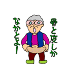 ひょうきんアサコ（個別スタンプ：33）
