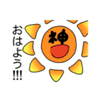 ダンボールエンジェル（個別スタンプ：10）