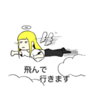 ダンボールエンジェル（個別スタンプ：13）