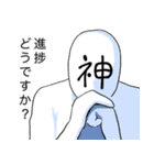 ダンボールエンジェル（個別スタンプ：14）