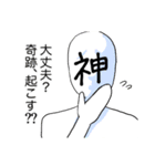 ダンボールエンジェル（個別スタンプ：15）