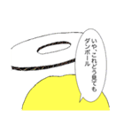 ダンボールエンジェル（個別スタンプ：38）