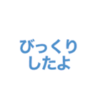 短い言葉で伝える気持ち（個別スタンプ：5）