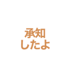 短い言葉で伝える気持ち（個別スタンプ：7）
