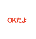 短い言葉で伝える気持ち（個別スタンプ：11）