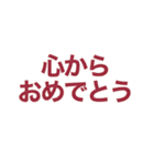 短い言葉で伝える気持ち（個別スタンプ：12）