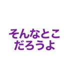 短い言葉で伝える気持ち（個別スタンプ：22）