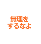 短い言葉で伝える気持ち（個別スタンプ：31）
