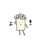 キノコンヌ（個別スタンプ：3）