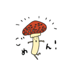 キノコンヌ（個別スタンプ：4）