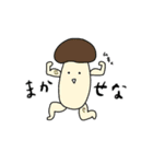 キノコンヌ（個別スタンプ：6）