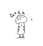 キノコンヌ（個別スタンプ：11）
