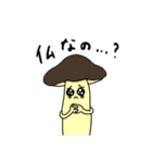 キノコンヌ（個別スタンプ：22）