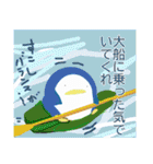 ぺんぎんはあなたの気持ちつたえたい2（個別スタンプ：8）