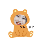ぽまやfan（個別スタンプ：9）