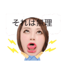 ぽまやfan（個別スタンプ：11）