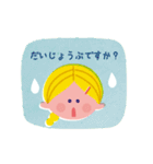 オトナ女子のかわいいスタンプ2（個別スタンプ：18）