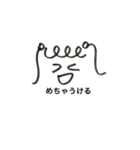 絵文字 ガール（個別スタンプ：23）
