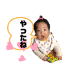 ひかるちゃんだよー♪（個別スタンプ：1）