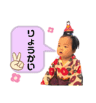 ひかるちゃんだよー♪（個別スタンプ：2）