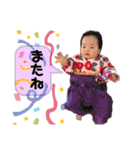 ひかるちゃんだよー♪（個別スタンプ：4）
