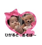 ひかるちゃんだよー♪（個別スタンプ：13）