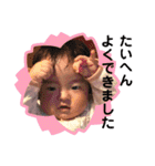 ひかるちゃんだよー♪（個別スタンプ：23）