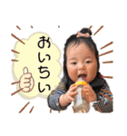 ひかるちゃんだよー♪（個別スタンプ：33）